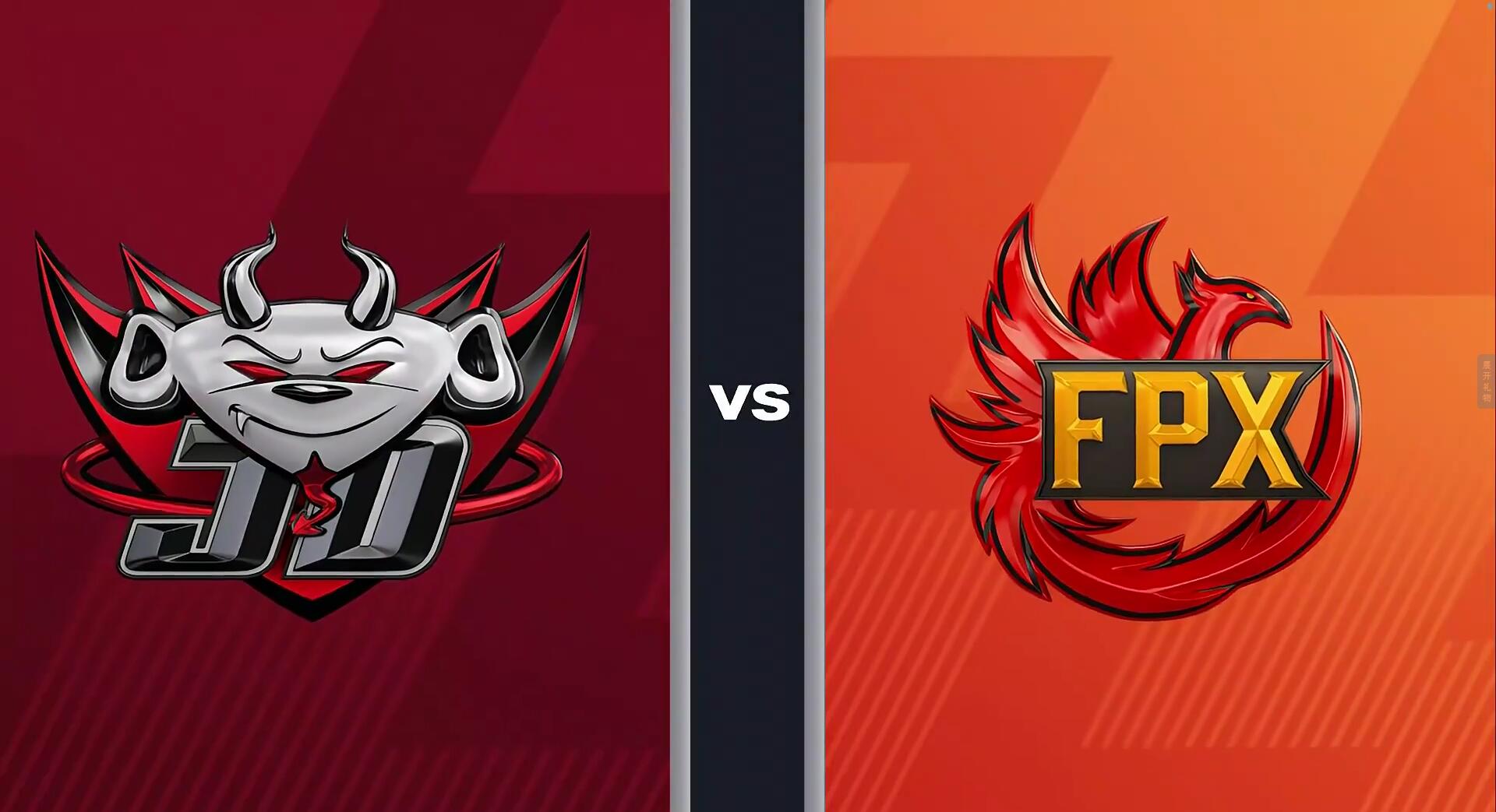 KT血洗FPX，Doinb打出惊人五杀宿敌对决四强赛，点燃全场激情