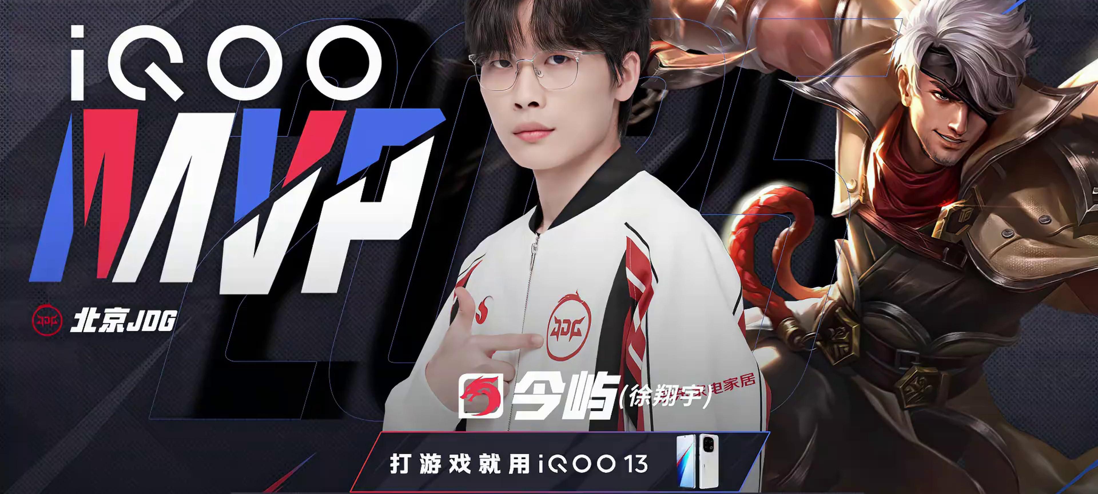 RNG碾压JDG，Ruler开启传奇时刻焦点之战淘汰赛，锁定晋级资格