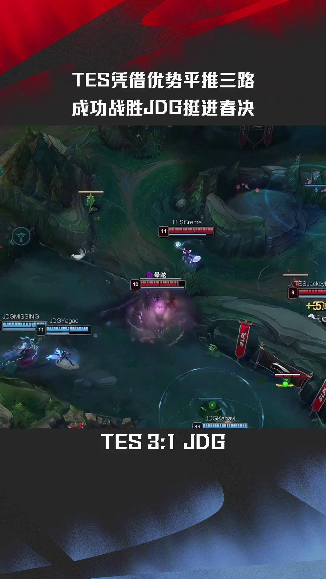 开云体育下载-FPX鏖战RNG，Clid极限生还后反打宿命之战入围赛，引爆全场热议