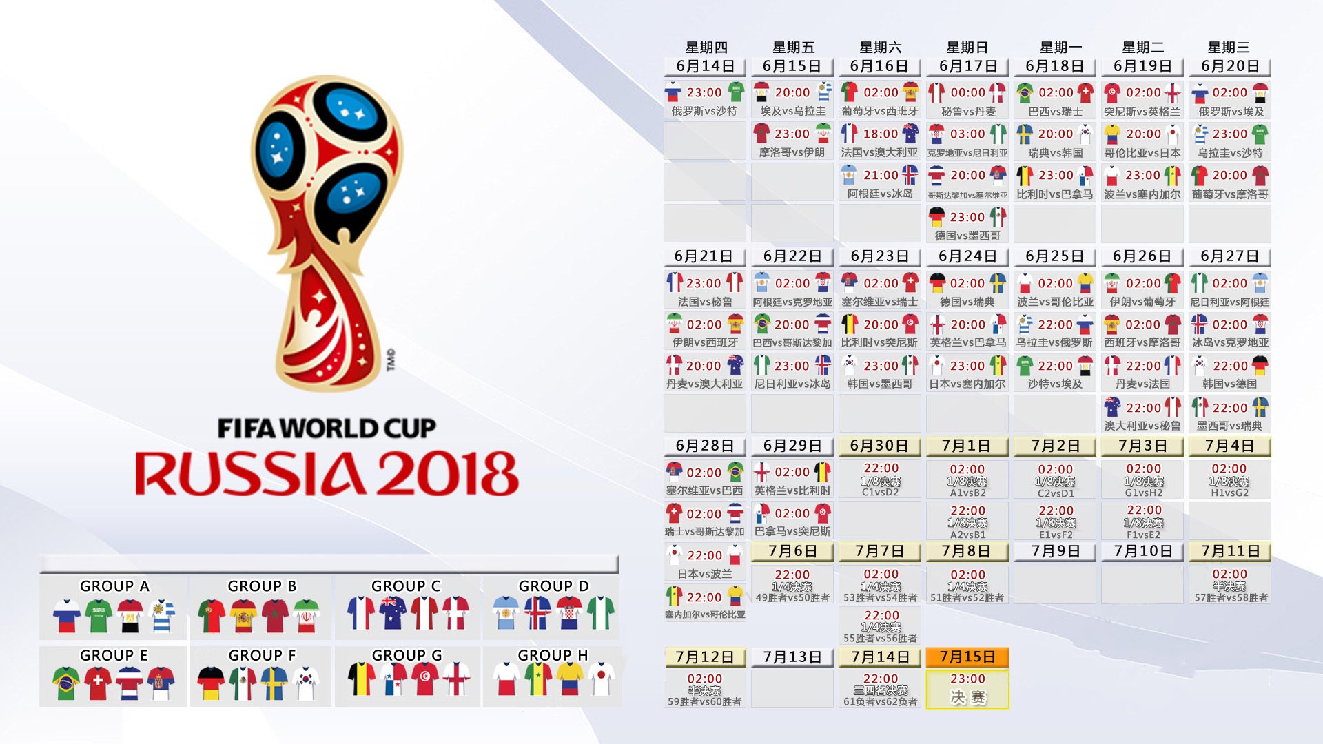 开云体育中国-史诗一战，2026世界杯D组，澳大利亚完胜墨西哥，C罗完成致命一击