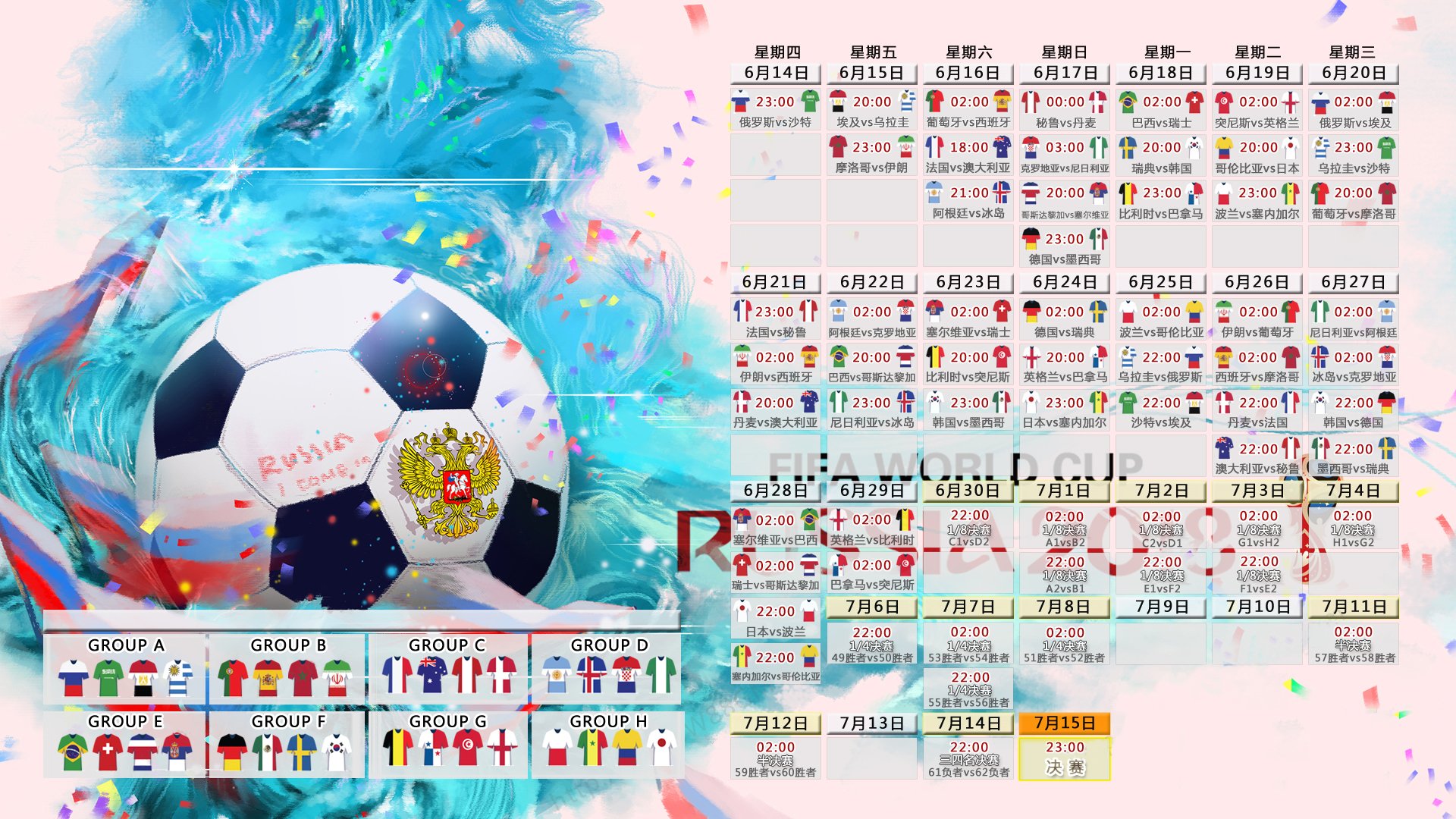 2026世界杯F组惊天冷门！克罗地亚完胜五星巴西，库尔图瓦化身叹息之墙